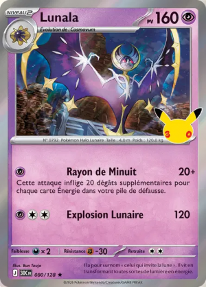 Pokémon 30th ALL CARDS — option 171