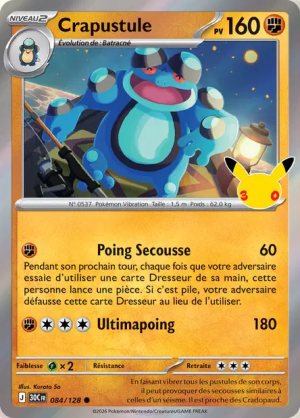 Pokémon 30th ALL CARDS — option 175