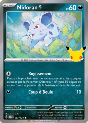 Pokémon 30th ALL CARDS — option 178