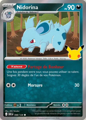 Pokémon 30th ALL CARDS — option 179