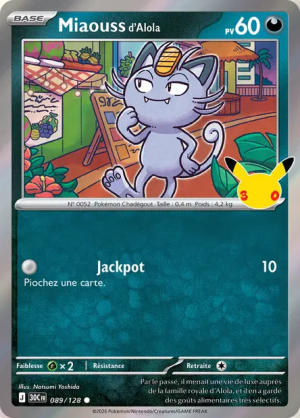 Pokémon 30th ALL CARDS — option 180