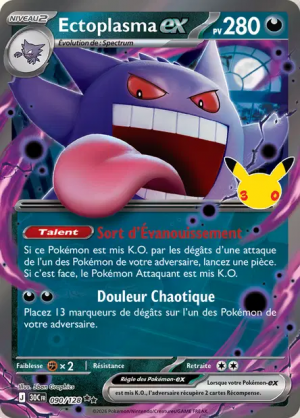 Pokémon 30th ALL CARDS — option 182