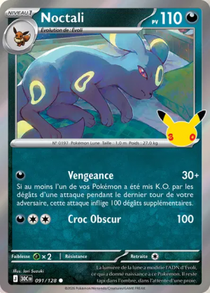 Pokémon 30th ALL CARDS — option 183