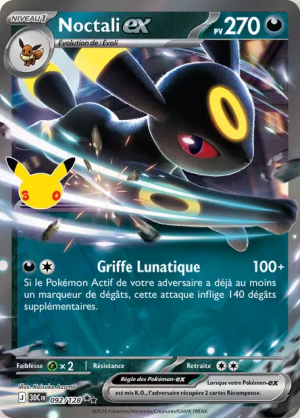 Pokémon 30th ALL CARDS — option 184