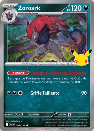 Pokémon 30th ALL CARDS — option 188