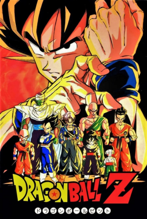 Dragon Ball Z Boi I — All Dragon Ball Shows option 3