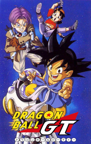 Gt Lol Thats Shid — All Dragon Ball Shows option 4