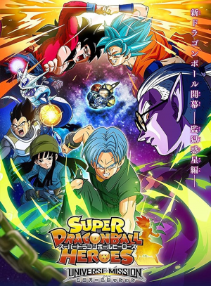 Supa Heheh So Ainsas A Cbd — All Dragon Ball Shows option 7