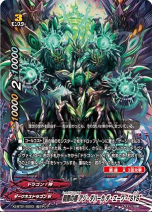 Bf Dragon Zwei — Future Card Buddyfight Deck Tierlist option 33