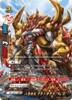 Bf Duel Dragon — Future Card Buddyfight Deck Tierlist option 36