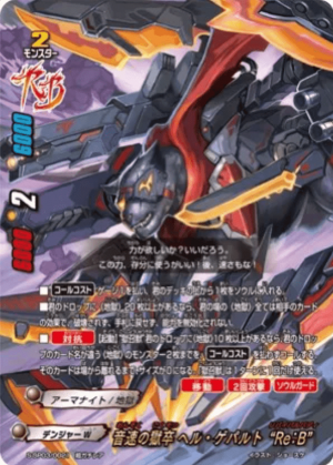 Bf Executioner — Future Card Buddyfight Deck Tierlist option 42
