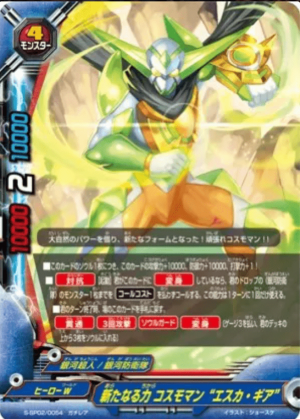 Bf Galaxy Exalt — Future Card Buddyfight Deck Tierlist option 46