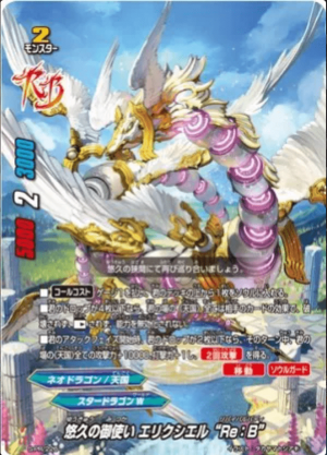 Bf Guardian — Future Card Buddyfight Deck Tierlist option 50