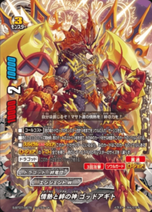 Bf Linkdragon Order — Future Card Buddyfight Deck Tierlist option 58