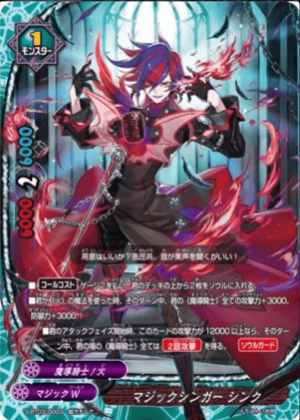 Bf Mystic Knight — Future Card Buddyfight Deck Tierlist option 66