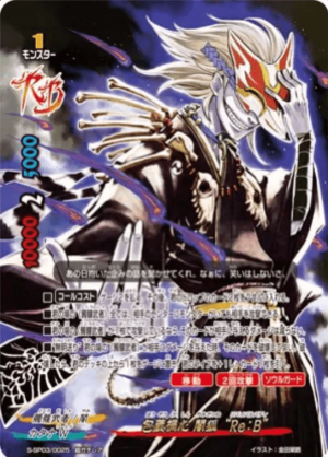 Bf Skull Warrior — Future Card Buddyfight Deck Tierlist option 80