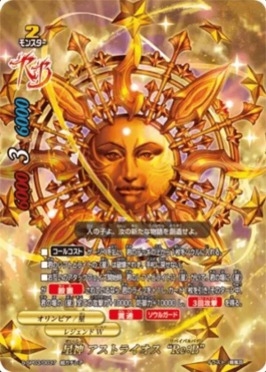 Bf Star — Future Card Buddyfight Deck Tierlist option 82