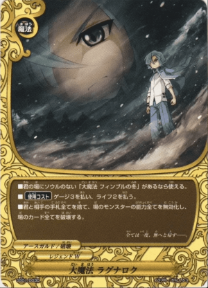 Zzzzz 1711218660bf Asgard — Future Card Buddyfight Deck Tierlist option 104