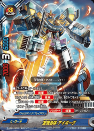 Zzzzz 1711218661bf Battle Building — Future Card Buddyfight Deck Tierlist option 106