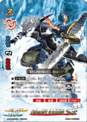 Zzzzz 1711218661bf Bladebeast — Future Card Buddyfight Deck Tierlist option 109