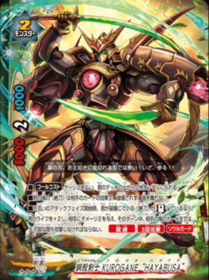 Zzzzz 1711218661bf Bladedancer — Future Card Buddyfight Deck Tierlist option 110