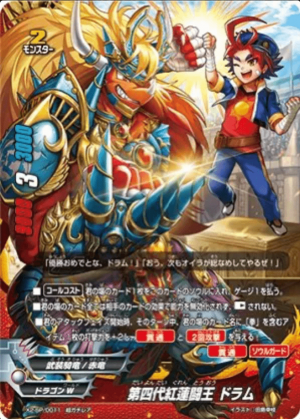 Zzzzz 1711218662bf Crimson — Future Card Buddyfight Deck Tierlist option 115
