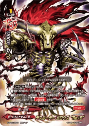 Zzzzz 1711218663bf Death — Future Card Buddyfight Deck Tierlist option 121