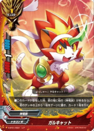 Zzzzz 1711218664bf Deity Dragon Tribe Dragon World — Future Card Buddyfight Deck Tierlist option 123