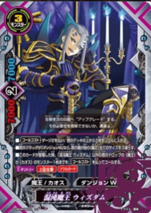 Zzzzz 1711218664bf Demon Lord — Future Card Buddyfight Deck Tierlist option 126
