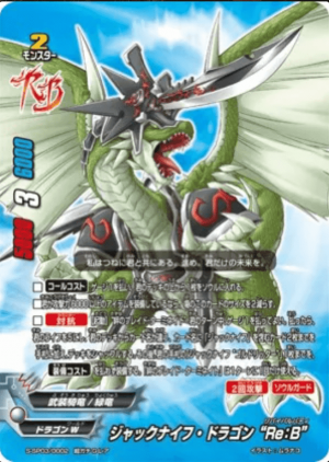 Zzzzz 1711218668bf Jackknife — Future Card Buddyfight Deck Tierlist option 154