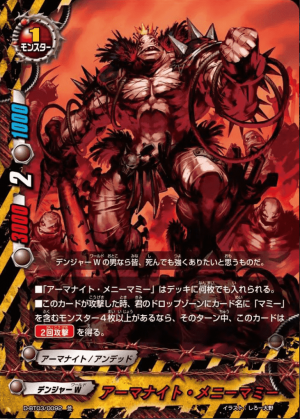 Zzzzz 1711218670bf Mummy — Future Card Buddyfight Deck Tierlist option 166