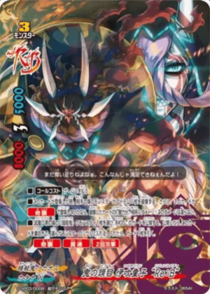 Zzzzz 1711218670bf Oni Assassain — Future Card Buddyfight Deck Tierlist option 169