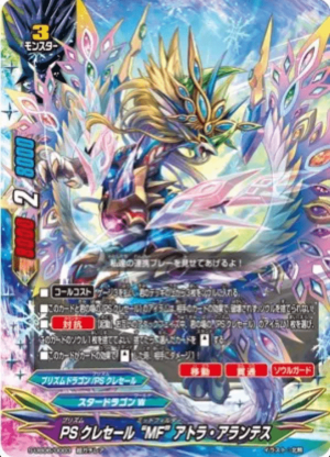 Zzzzz 1711218671bf Ps Crescer — Future Card Buddyfight Deck Tierlist option 172