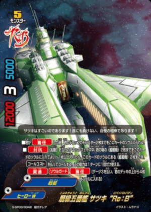 Zzzzz 1711218671bf Satsuki — Future Card Buddyfight Deck Tierlist option 177
