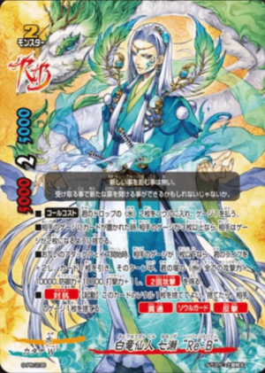 Zzzzz 1711218674bf Water — Future Card Buddyfight Deck Tierlist option 195