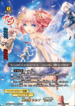 Zzzzz 1711218674bf Wyder Sarkel — Future Card Buddyfight Deck Tierlist option 198