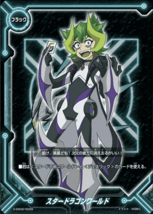 Zzzzz 1711218675bf Zodiac Sdw — Future Card Buddyfight Deck Tierlist option 201