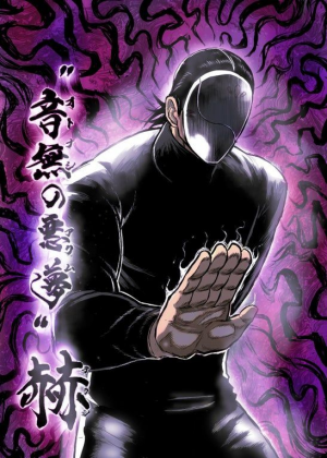 Terashi — Kengan Ashura/Omega VS Baki option 70