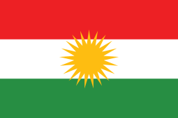 Flagofkurdistansvg — Ranking of Islamic Countries option 28