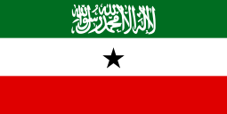 Flagofsomalilandsvg — Ranking of Islamic Countries option 50