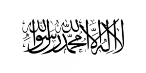 Flagofthetalibansvg — Ranking of Islamic Countries option 60