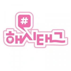 Hashtagjpg — Ultimate KPOP BG + GG Tier List (344 Groups!) option 130