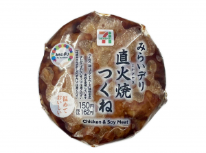 711sumibitukune — Japanese Onigiri option 26