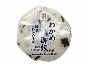 711wakamegohan — Japanese Onigiri option 32