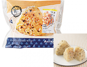 Lawchashumayo — Japanese Onigiri option 65