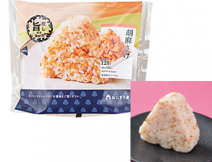 Lawgomasake — Japanese Onigiri option 68