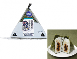 Lawhidakakonbu — Japanese Onigiri option 69