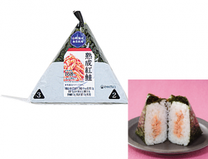 Lawjbenishake — Japanese Onigiri option 70