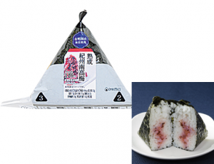 Lawjkishuunannkoubai — Japanese Onigiri option 72