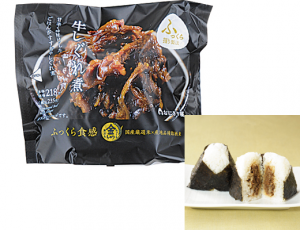 Lawkgyuusigureni — Japanese Onigiri option 75
